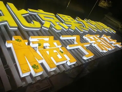 �Ĵ���湫˾���ܵ���ϵͳ�����������е�Ӧ��