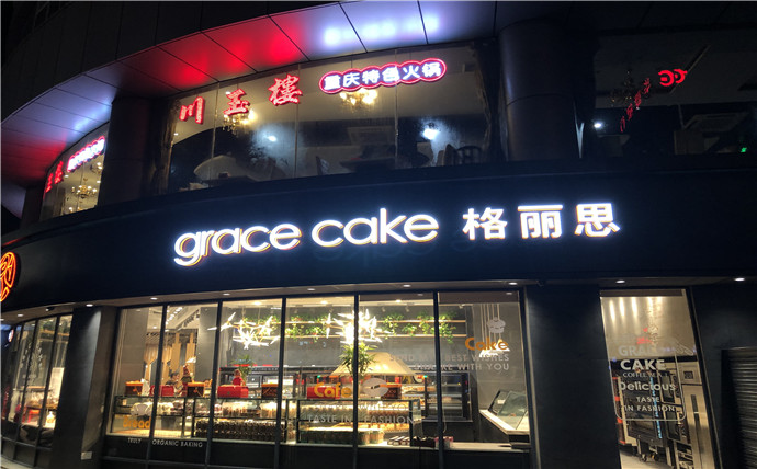 �Ĵ�������ƽ�淢����������ô��